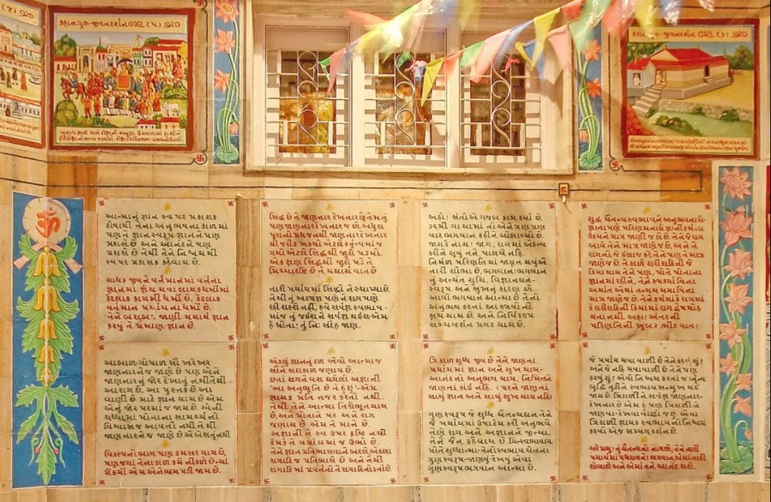 Shri Mahaveer Swami Digamber Jain Mandir, Arya Samaj Road, Shankar Tekri, Jamnagar (Gujarat) image 12