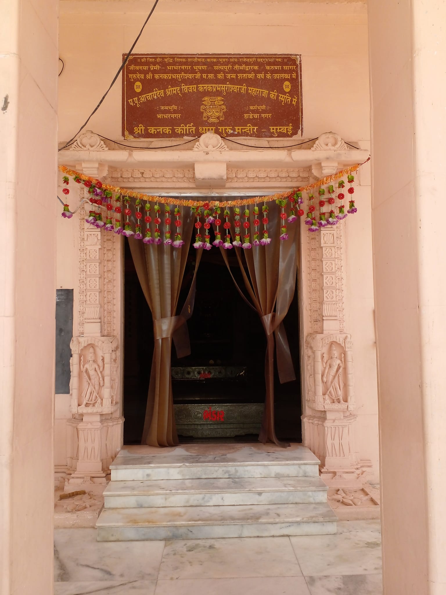 Shri Navkar Parshvnath Jinalaya, Navkardham Tirth,  Bagodara Char Rasta, Bagodara, District - Ahmedabad (Gujarat) image 3