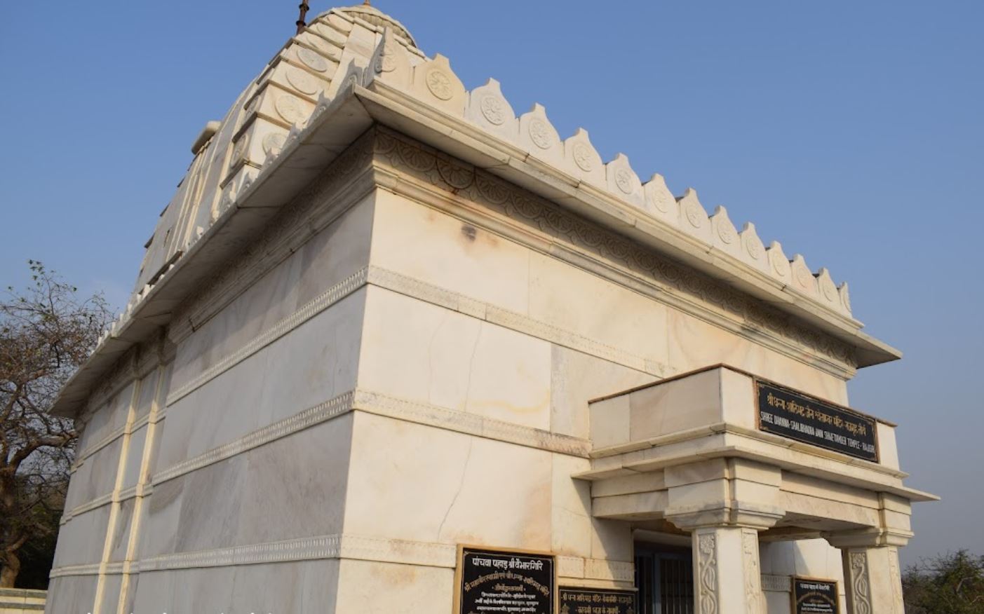 Shri Rajgrahi Siddh Kshetra, Shri Dhanna Shalibhadra Jain Shwetamber Mandir, Vaibhargiri Parvat, Rajgir, District - Nalanda (Bihar) image 4