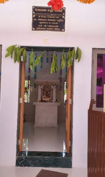 Shri Shankeshwar Parshvnath Shwetamber Jain Gruh Jinalaya, Prachi, District - Gir Somnath (Gujarat) image 2