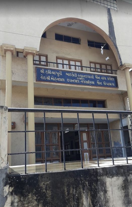 Shri Dariyapuri Sthanakwasi Jain Sangh, Jain Upashray, Vardhman Nagar, Kalol, District - Gandhinagar (Gujarat) image 1