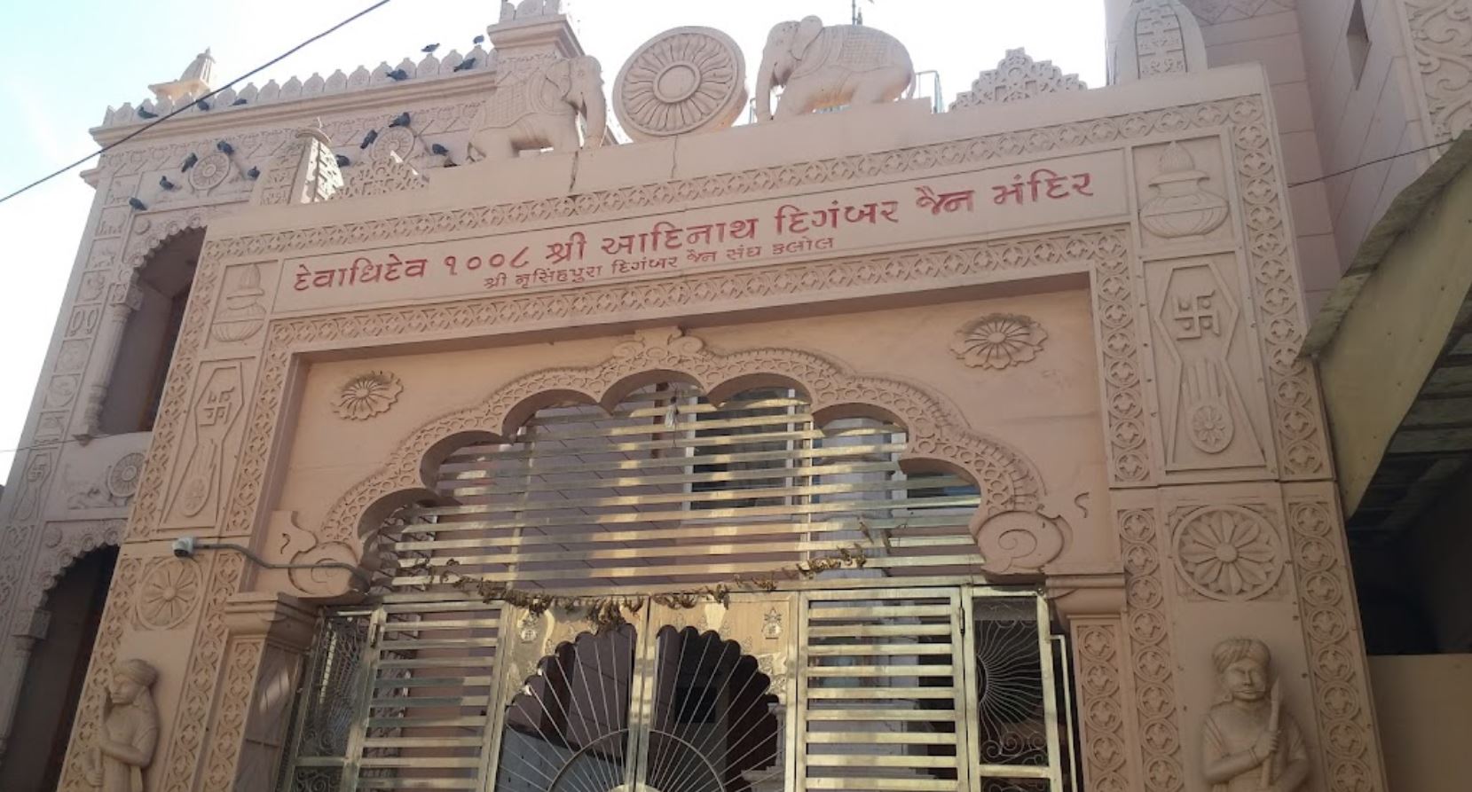 1008 Shri Adinath Digamber Jain Mandir, Ghanchiwad, Kalol, District - Gandhinagar (Gujarat) image 9