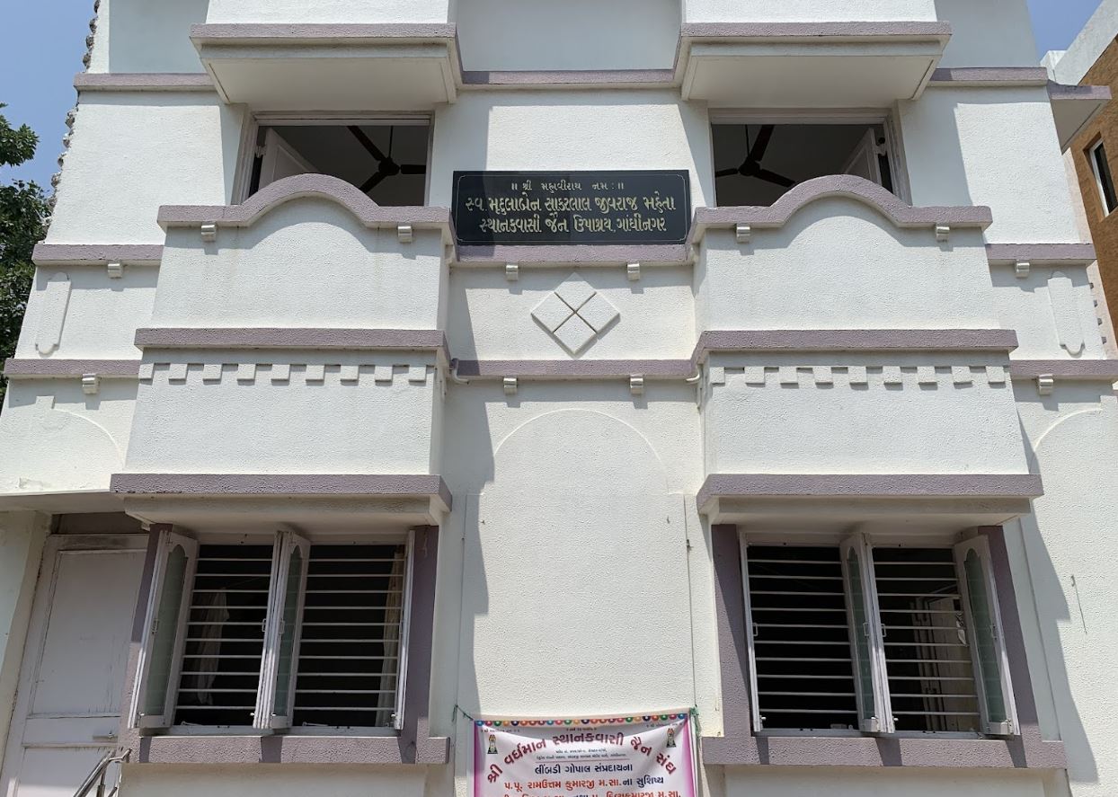 Shri Sthanakwasi Jain Upashray, Sector 6, Gandhinagar (Gujarat) image 1
