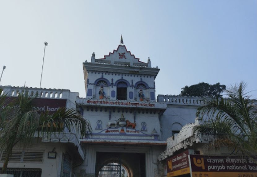 Shri Digamber Jain Mandir, Pawapuri (Pavapuri), District - Nalanda (Bihar) image 2