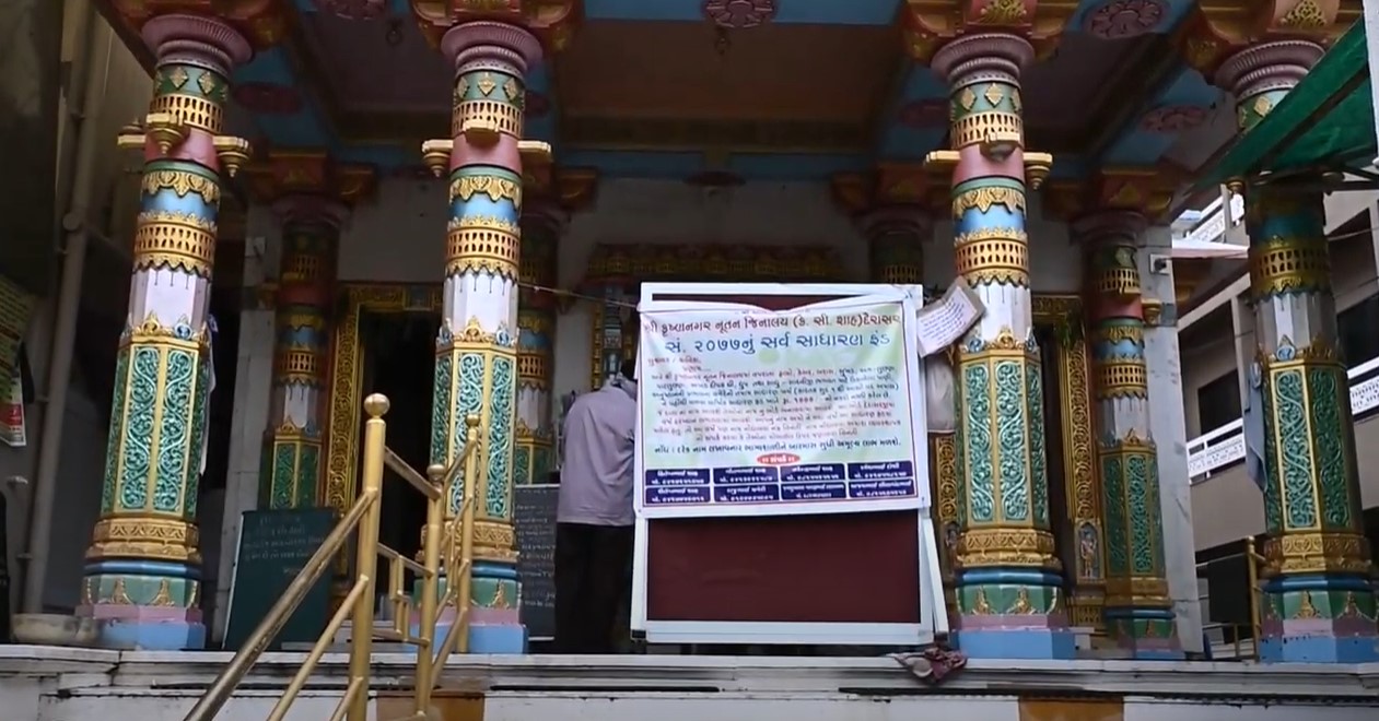 Shri Adinath Bhagwan Shwetamber Jain Derasar, K.C. Shah Derasar, Dawn, Krishna Nagar, Bhavnagar (Gujarat) image 2