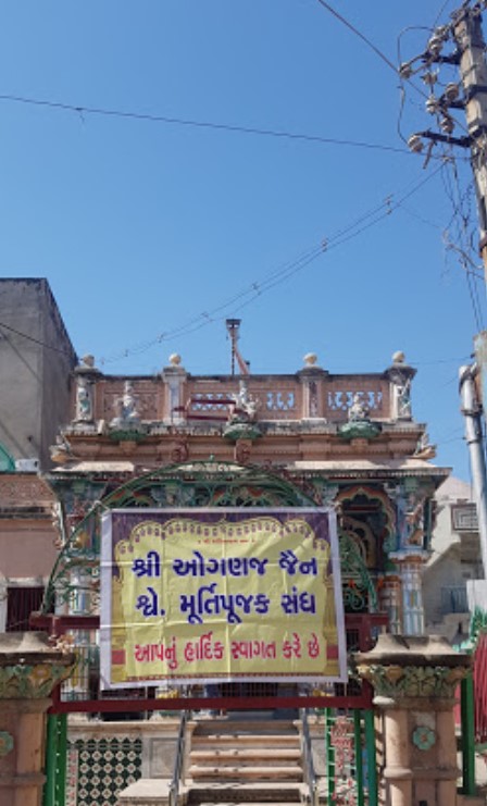 Shri Shantinath Bhagwan Shwetamber Jain Derasar, 24, Ognaj, Ahmedabad (Gujarat) image 1