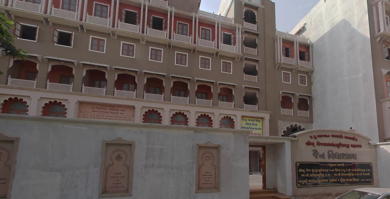 Acharya Dev Shrimad Vijay Ramchandra Suri Vidhyashala, Suryavanshi Tower Road, Vastrapur, Ahmedabad (Gujarat) image 2