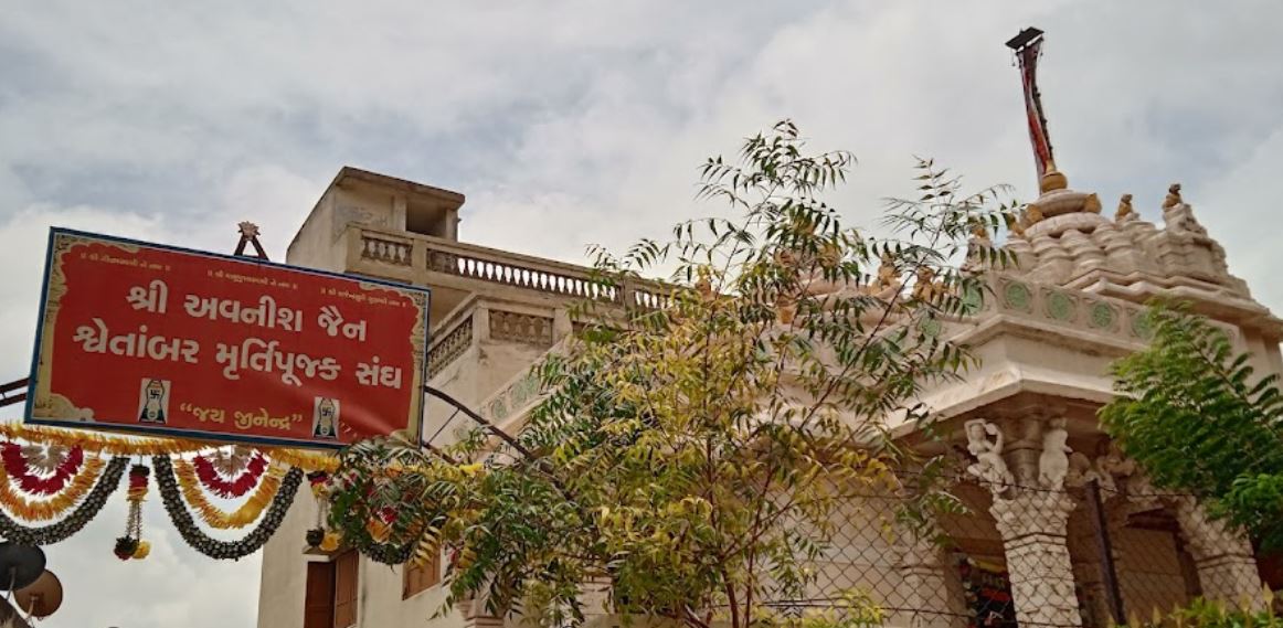 Shri Vasupujya Swami Shwetamber Jain Mandir, Bhagwati Nagar Road, C.T.M, Amraiwadi, Ahmedabad (Gujarat) image 1