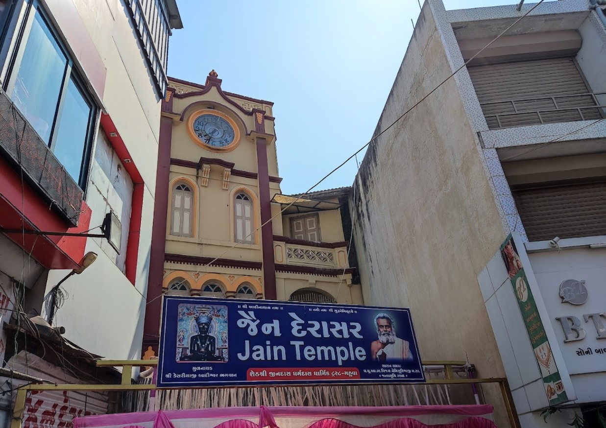 Shri Jain Derasar, Haveli Road, Nagarvada, Mahuva, District - Bhavnagar (Gujarat) image 1