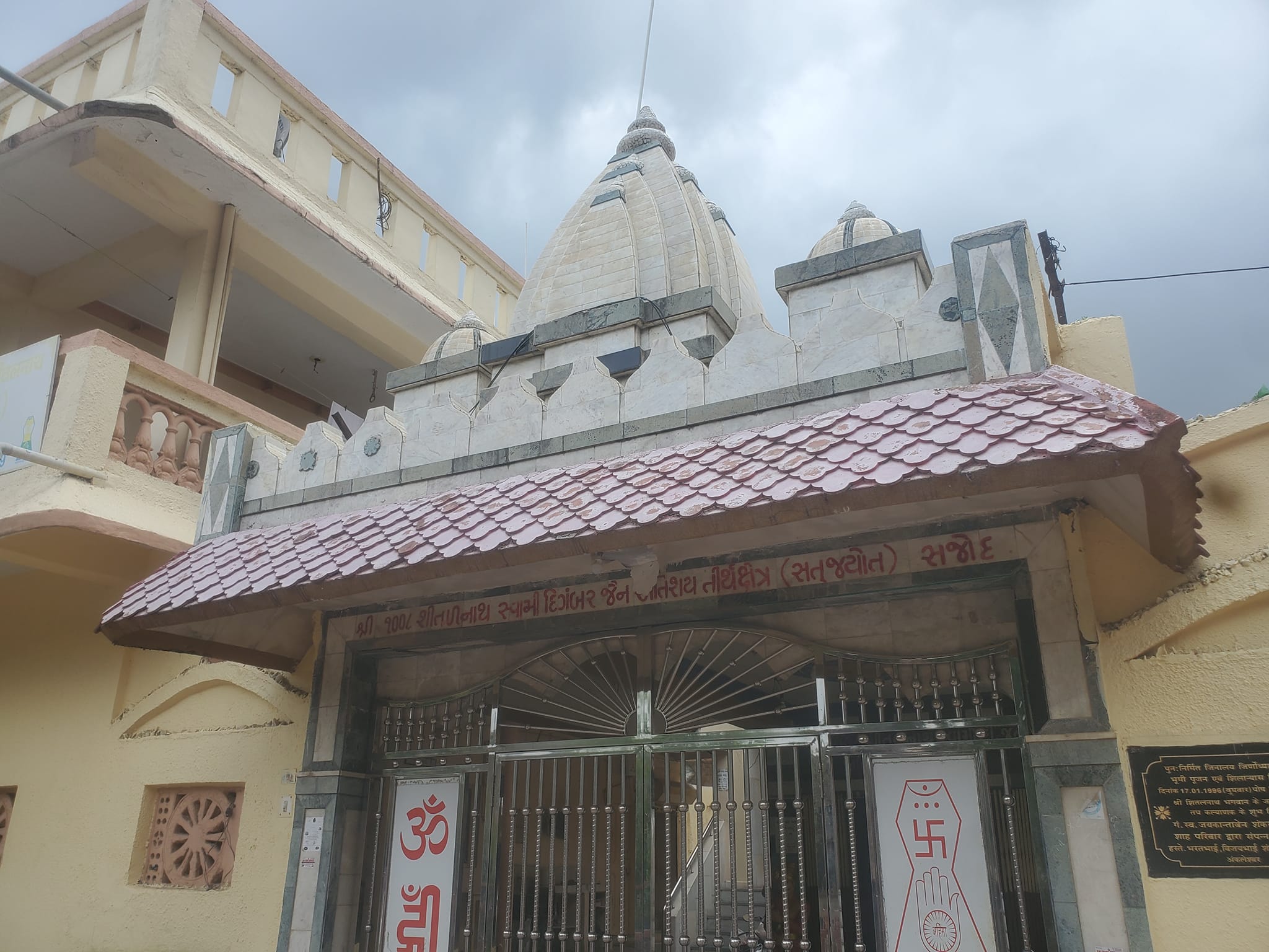 Shri 1008 Sheetalnath Swami Digamber Jain Atishaya Kshetra, Sajod, District - Bharuch (Gujarat) image 1