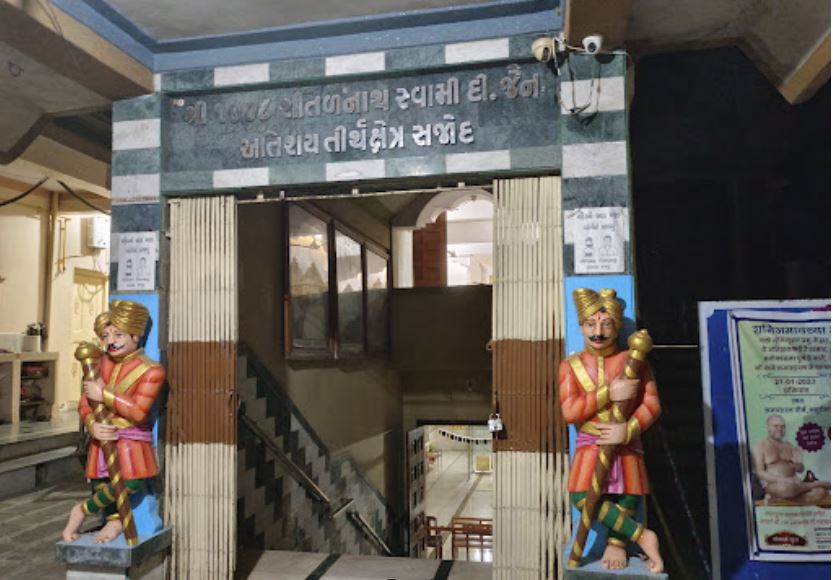 Shri 1008 Sheetalnath Swami Digamber Jain Atishaya Kshetra, Sajod, District - Bharuch (Gujarat) image 2