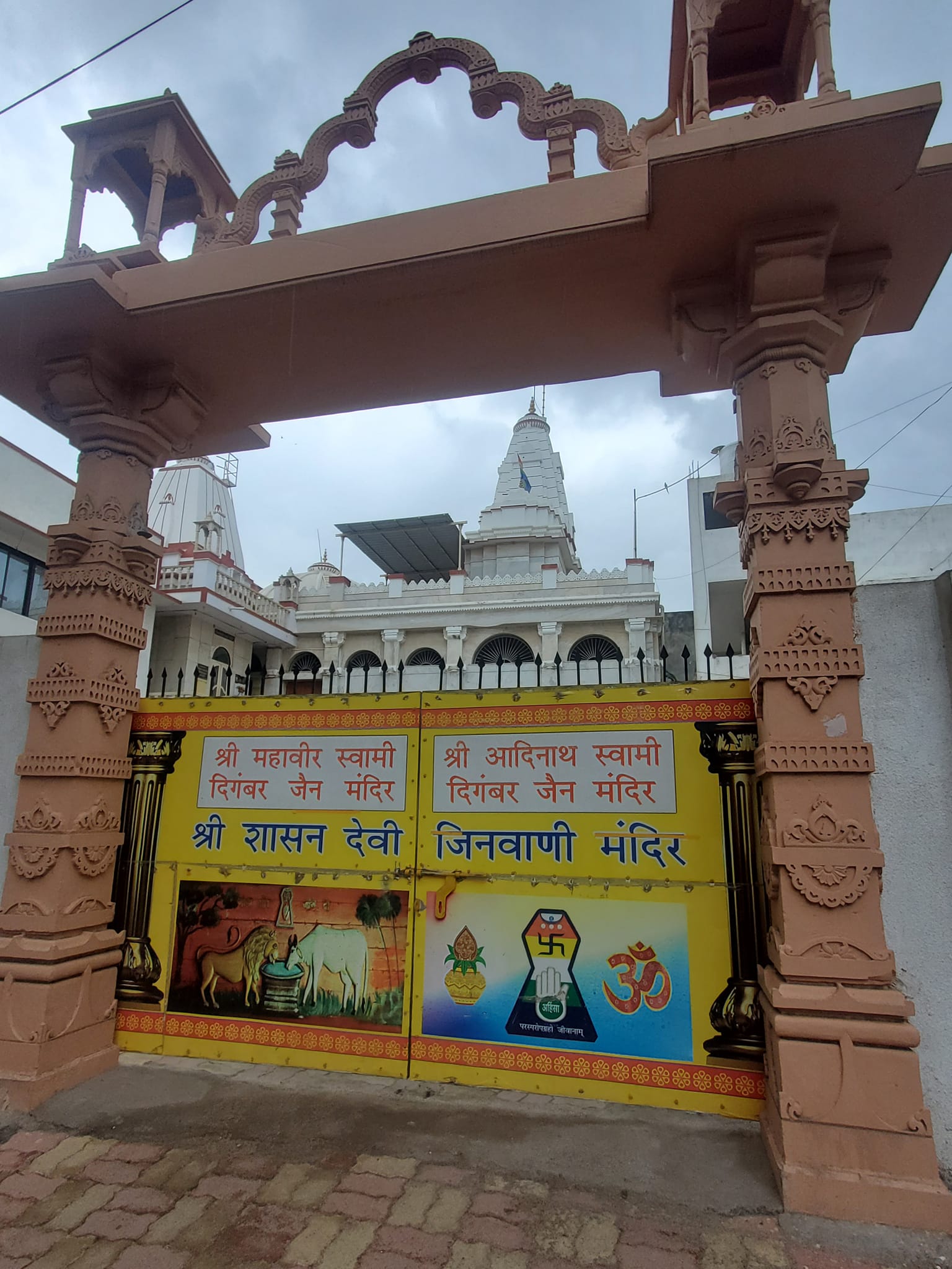 Shri Adinath and Mahaveer Swami Digambar Jain Mandir and Shri Shashan Devi Jinvani Mandir, Taibah Nagar, Ankleshwar, District - Bharuch (Gujarat) image 1
