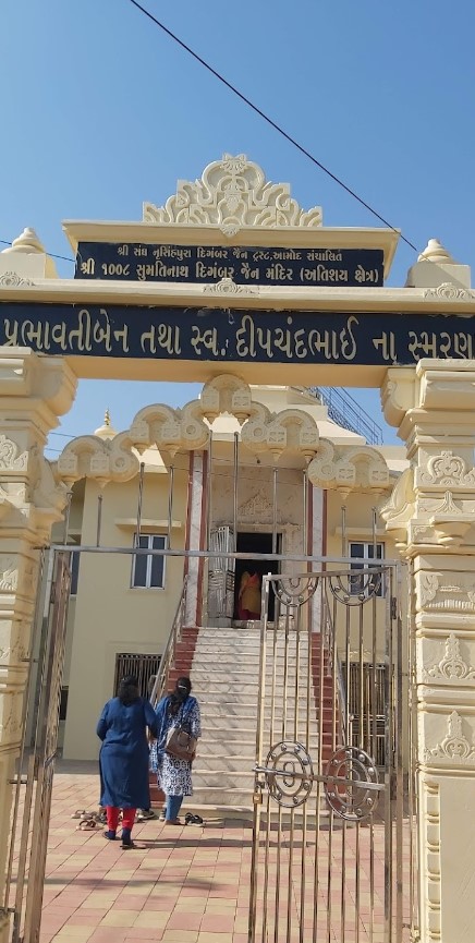 Shri 1008 Sumatinath Digambar Jain Mandir Atishaya Kshetra, Main Bazar Road, Amod, District - Bharuch (Gujarat) image 1