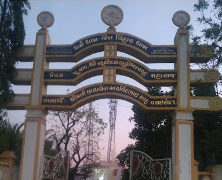Shri Jain Vihar Dham, Panoli, District - Bharuch (Gujarat) image 1