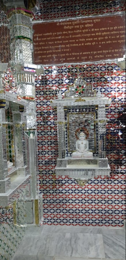 Shri Kural Jain Tirth, Shwetamber Jain Mandir, Kural, District - Vadodara (Gujarat) image 9