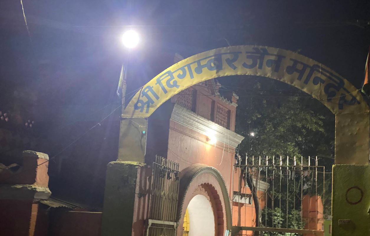 Shri Chandraprabhu Digamber Jain Mandir, Station Road, Nawada (Bihar) image 2