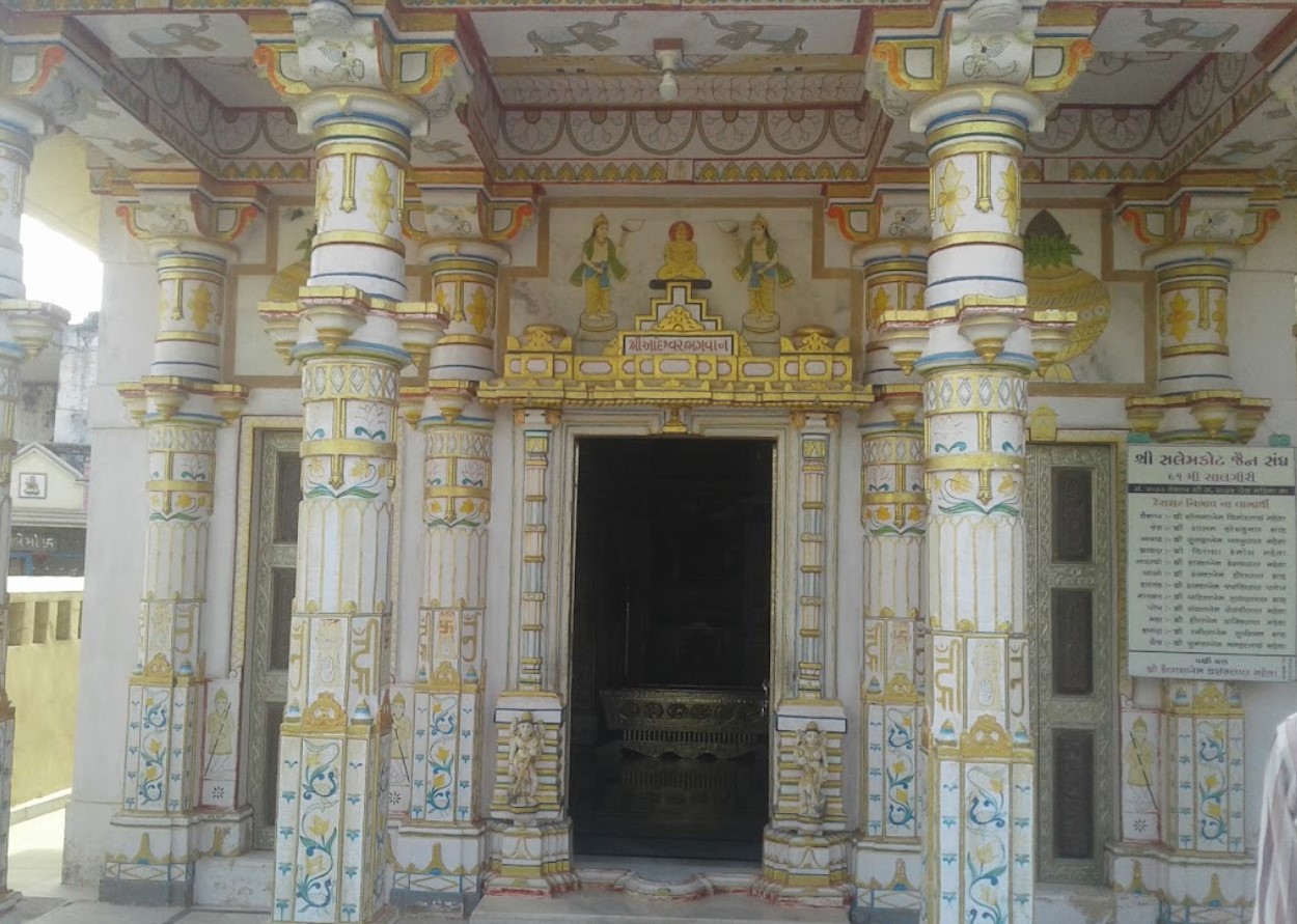 Shri Adinath Bhagwan Shwetamber Jain Mandir, Salemkot, District - Banas Kantha (Gujarat) main image