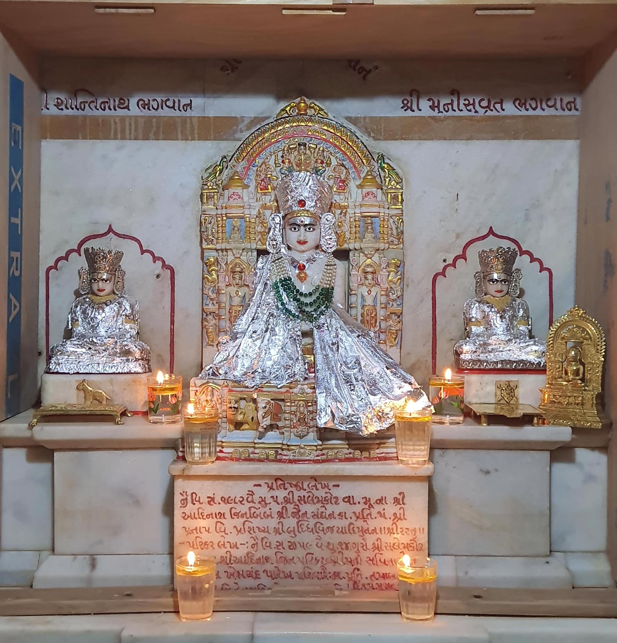 Shri Adinath Bhagwan Shwetamber Jain Mandir, Salemkot, District - Banas Kantha (Gujarat) thumbnail 4