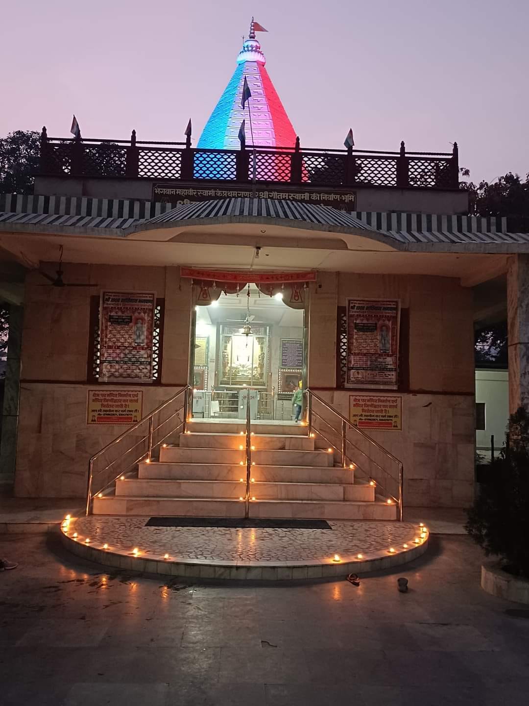 Shri Gunawa Ji Digamber Jain Siddh Kshetra, Gonawa, District - Nawada (Bihar) thumbnail 3