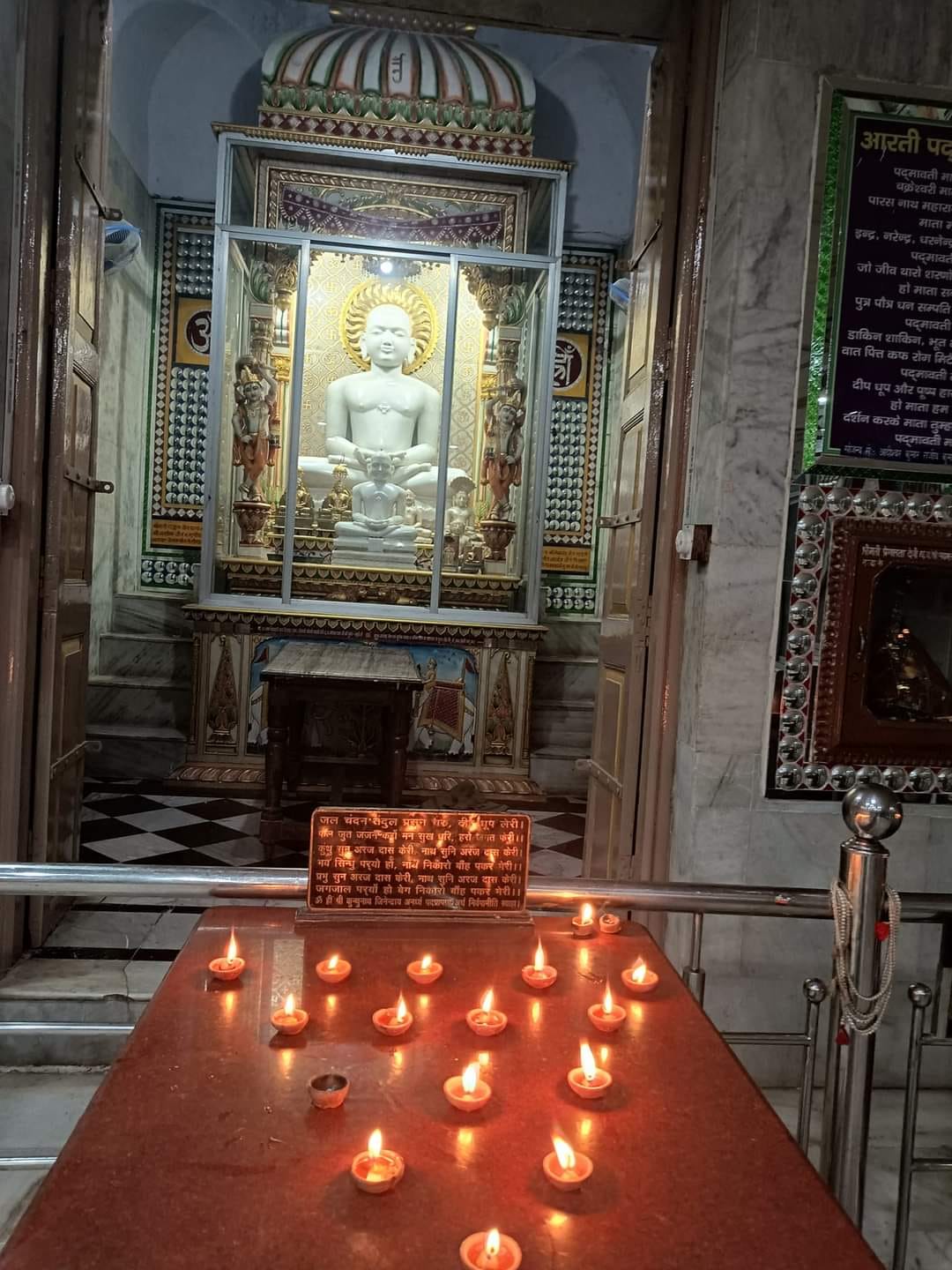 Shri Gunawa Ji Digamber Jain Siddh Kshetra, Gonawa, District - Nawada (Bihar) thumbnail 4
