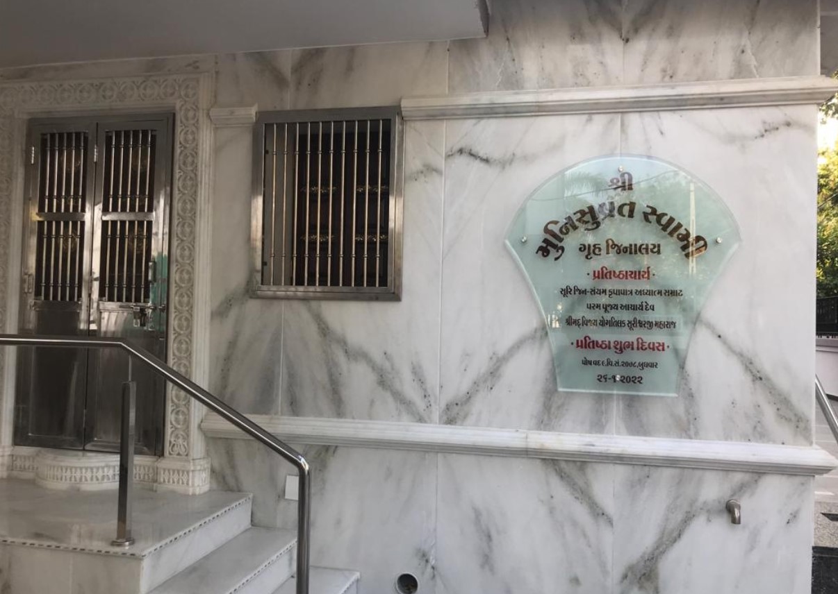 Shri Munisuvratnath Shwetamber Jain Grih Jinalaya, Opp. Shree Ram Kunj, Shree Arvind Marg, Ketivadi, Vallabh Vidyanagar, Anand (Gujarat) main image