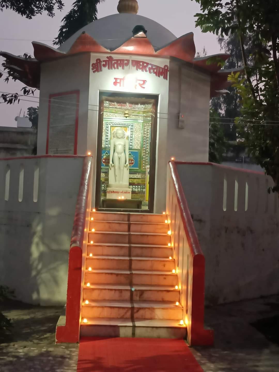 Shri Gunawa Ji Digamber Jain Siddh Kshetra, Gonawa, District - Nawada (Bihar) thumbnail 5