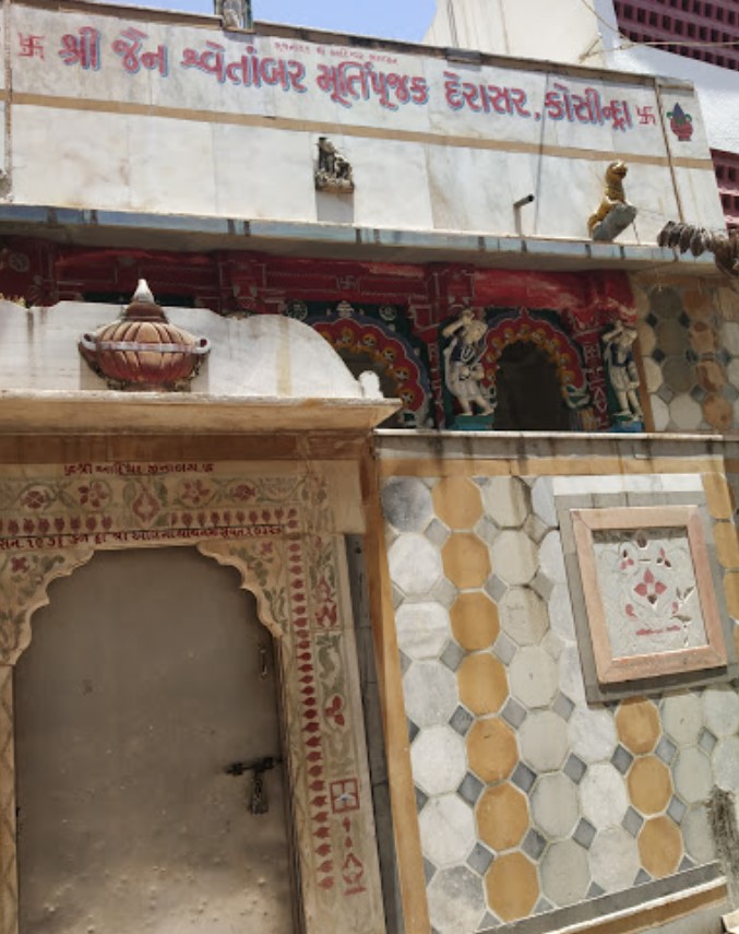Shri Adinath Bhagwan Shwetamber Jain Mandir, Kosindra, District - Anand (Gujarat) thumbnail 2