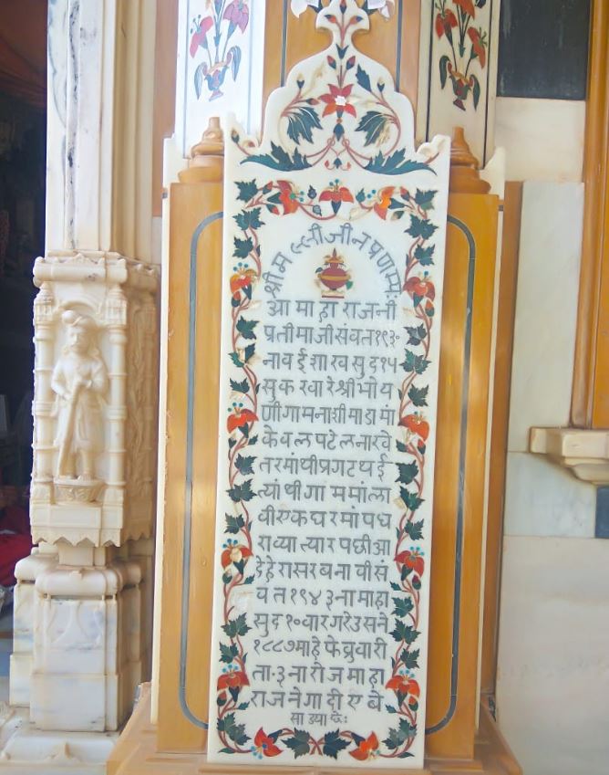 Shri Mallinath Bhagwan Jain Derasar, Shri Bhoyani Jain Tirth, Bhonyani, District - Ahmedabad (Gujarat) image 3