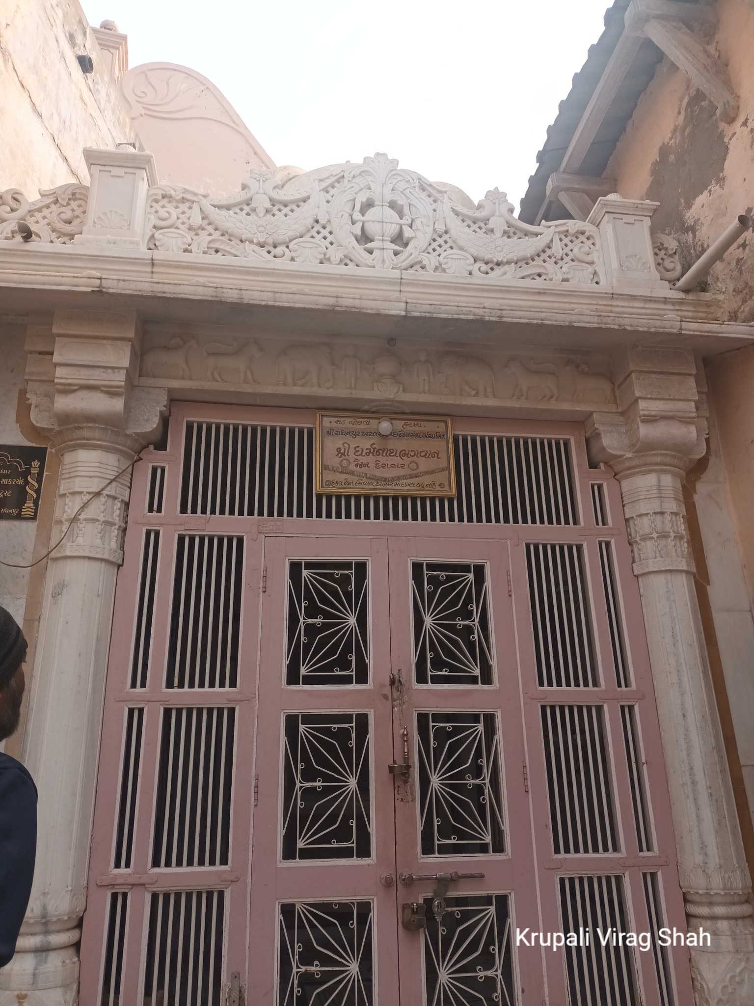 Shri Dharmnath Bhagwan Shwetamber Jain Derasar, Bhani Pol, Vrindavan Society, Radhanpur, District - Patan (Gujarat) thumbnail 2