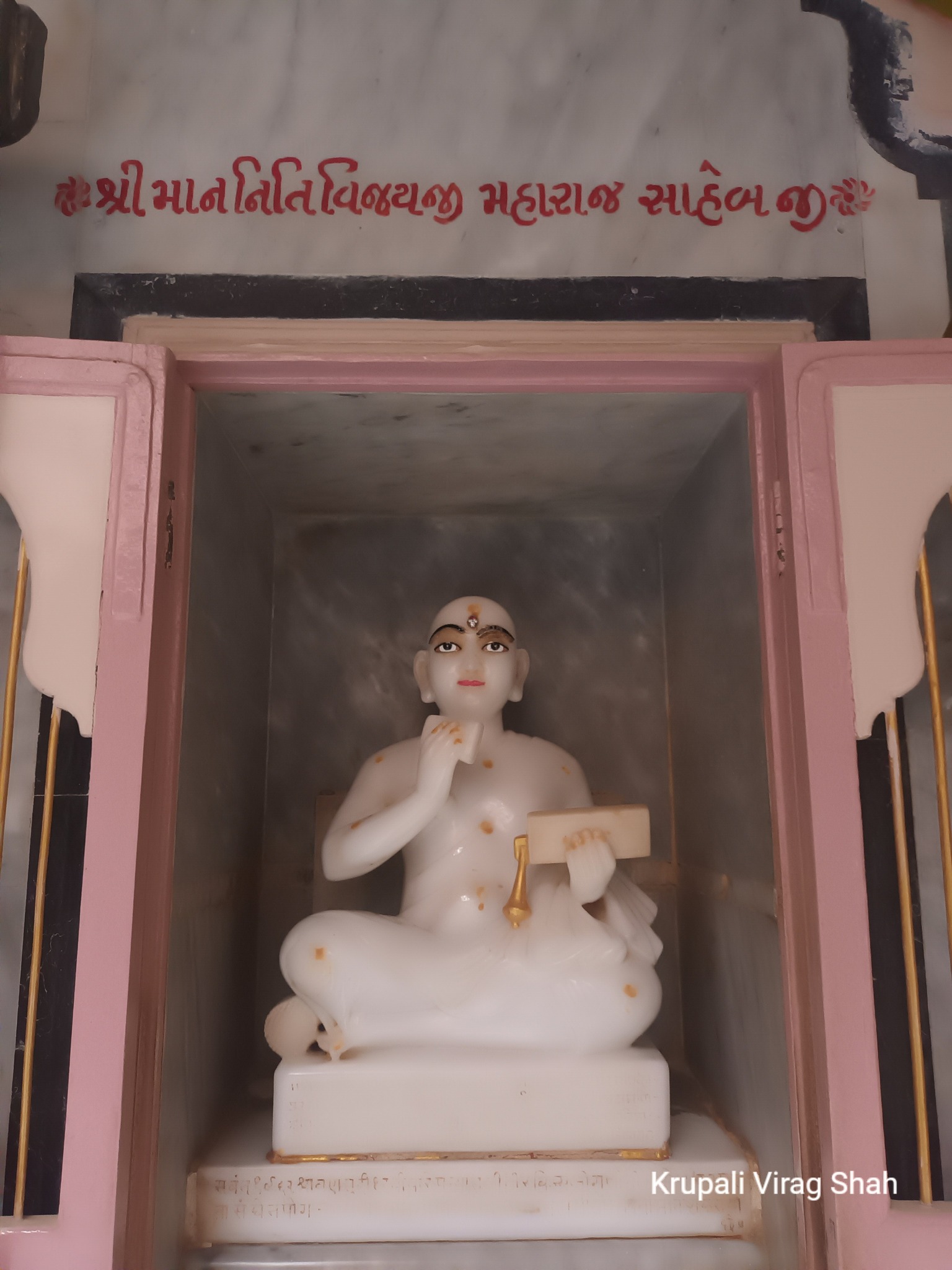 Shri Dharmnath Bhagwan Shwetamber Jain Derasar, Bhani Pol, Vrindavan Society, Radhanpur, District - Patan (Gujarat) thumbnail 6