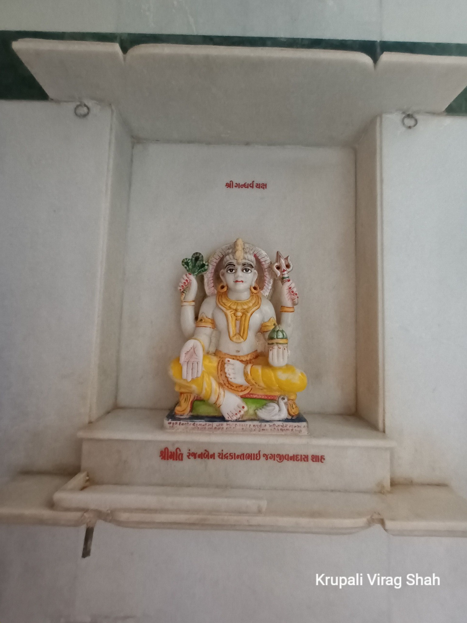 Shri Kunthunath Bhagwan Shwetamber Jain Derasar, Pirwadi Sheri, Radhanpur, District - Patan (Gujarat) image 8