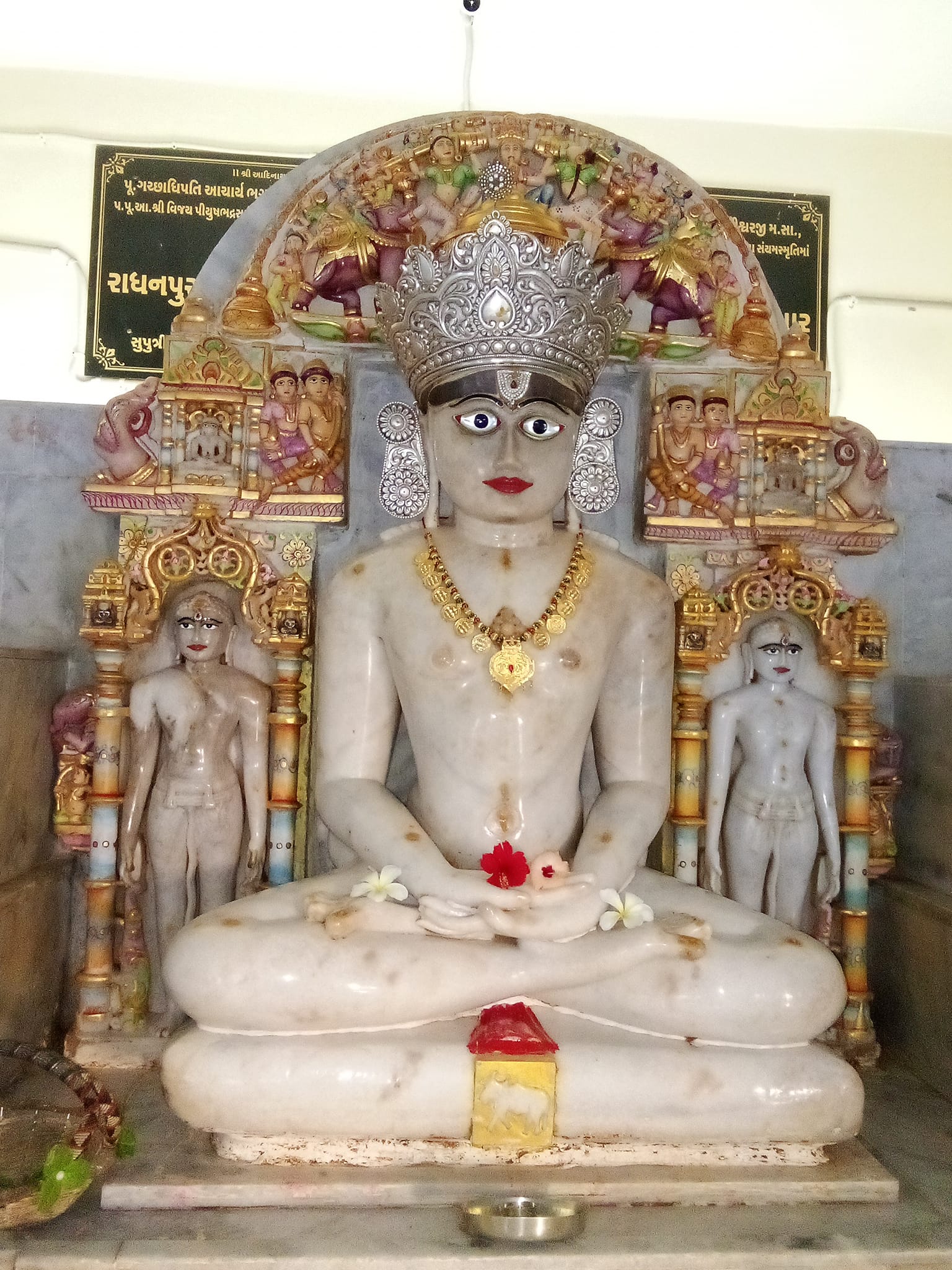 Shri Adinath Bhagwan Shwetamber Jain Derasar, Panjrapol, Radhanpur, District - Patan (Gujarat) thumbnail 2