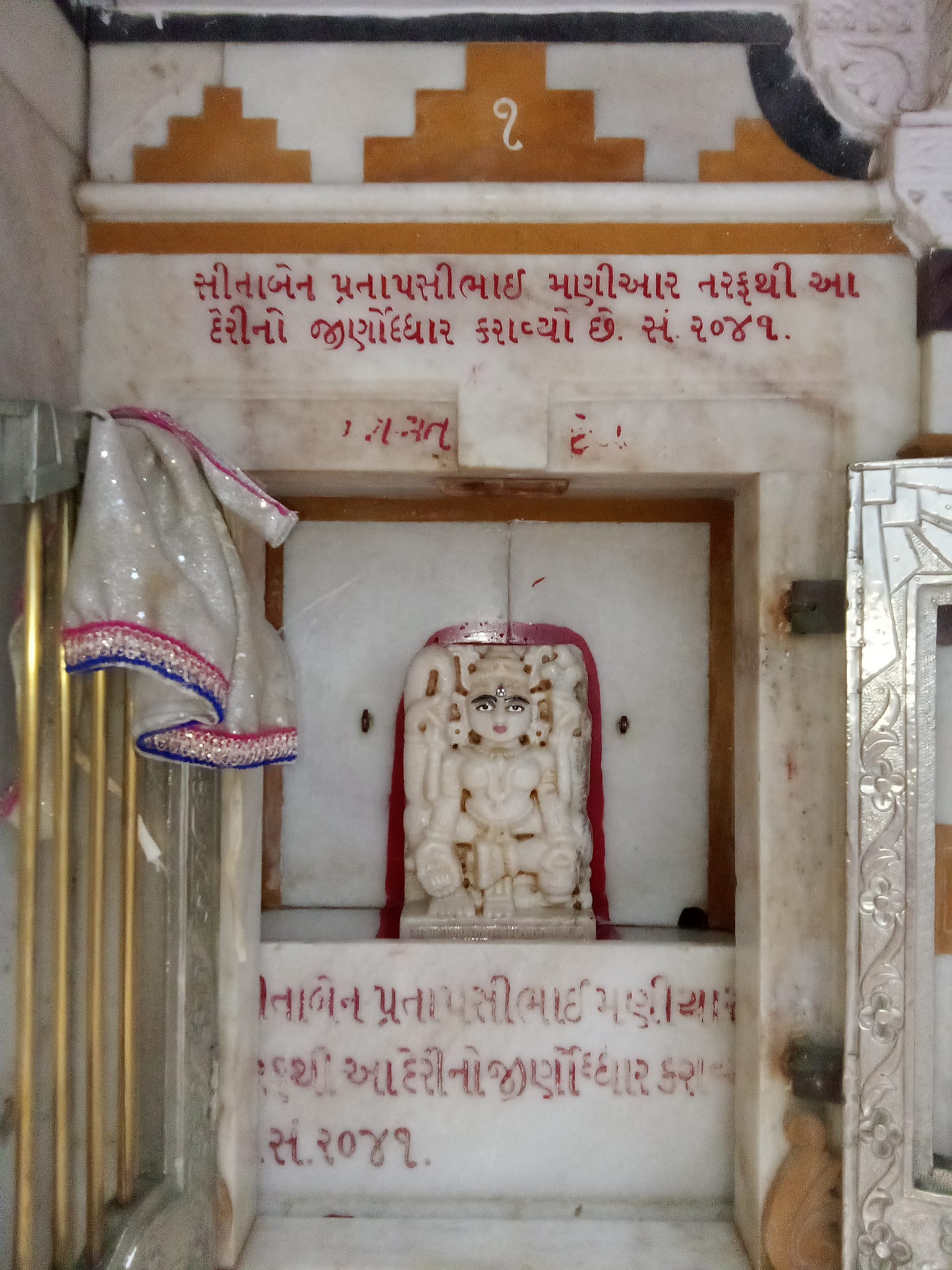 Shri Shantinath Bhagwan Shwetamber Jain Derasar, Ladva Sheri, Radhanpur, District - Patan (Gujarat) image 4