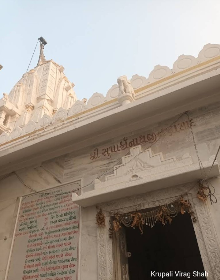 Shri Suparshvnath Bhagwan Shwetamber Jain Derasar, Morvada, District - Banas Kantha (Gujarat) main image