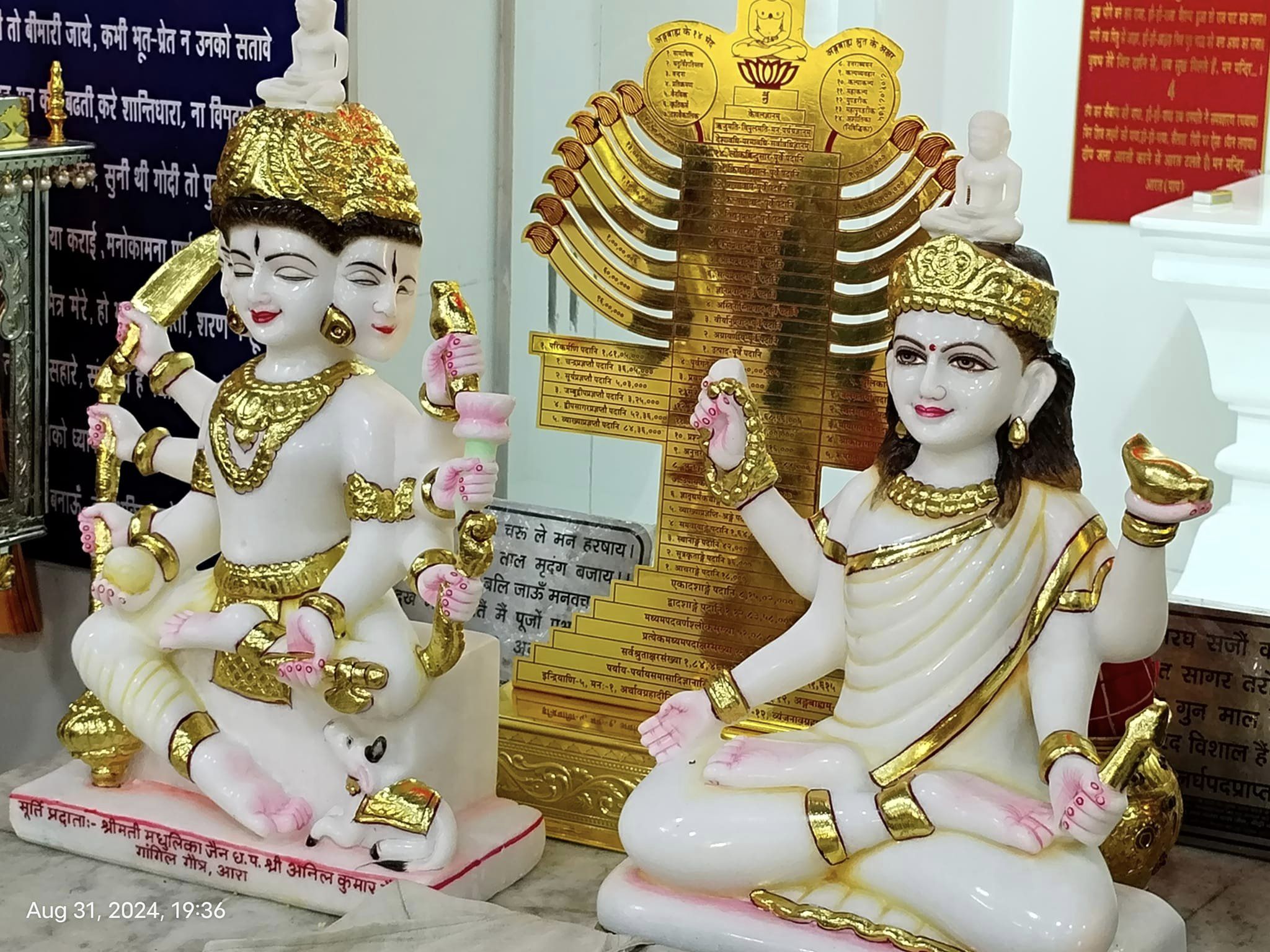 Shri 1008 Munisuvratnath Digambar Jain Mandir, Mahaveer Tola Road, Duddhi Nagar, Rajendra Nagar, Arrah, District - Bhojpur (Bihar) image 4