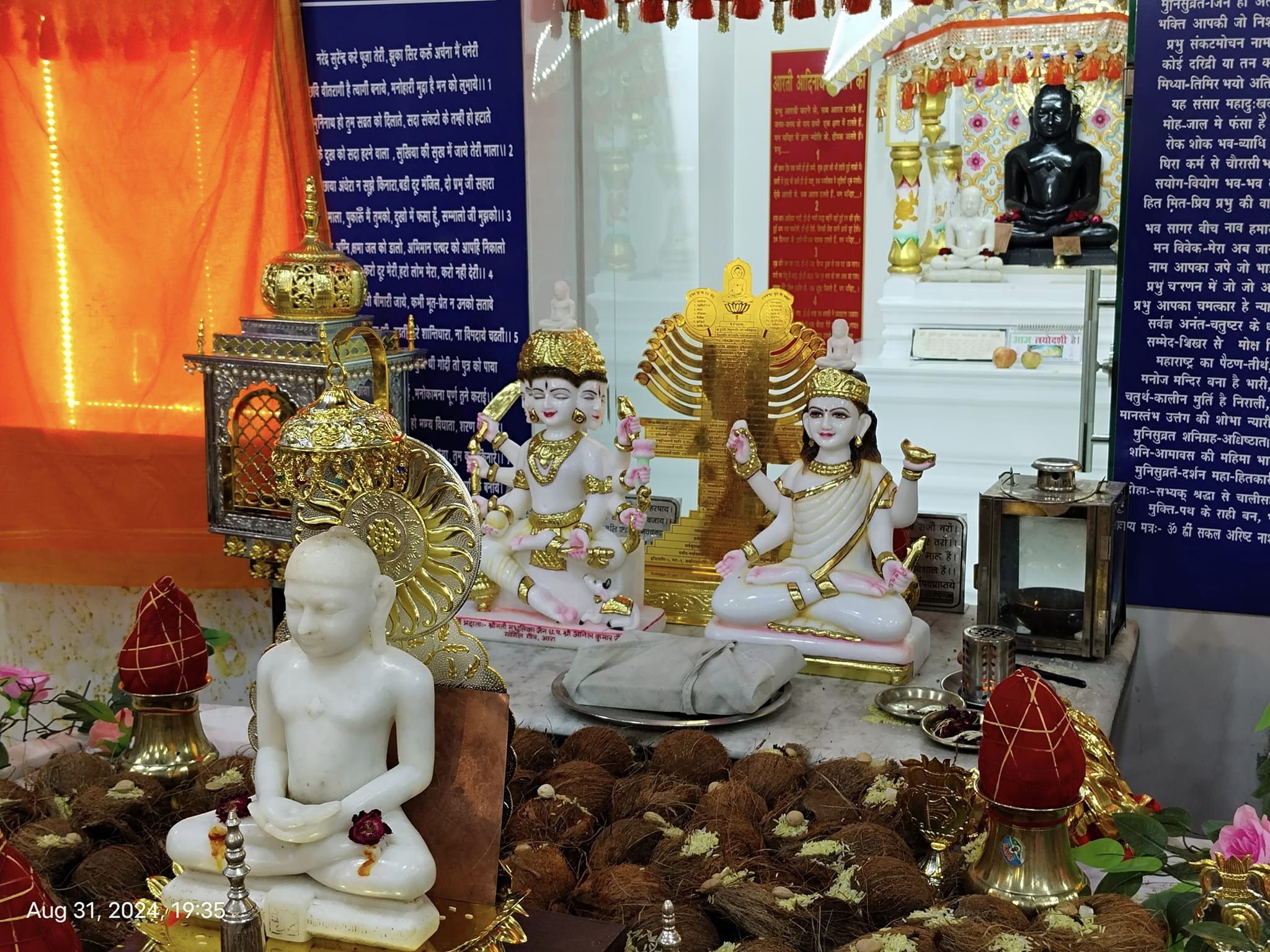 Shri 1008 Munisuvratnath Digambar Jain Mandir, Mahaveer Tola Road, Duddhi Nagar, Rajendra Nagar, Arrah, District - Bhojpur (Bihar) image 6