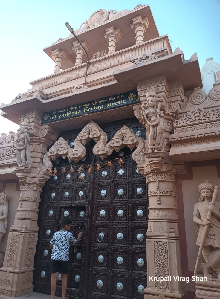 Shri Adinath Bhagwan Shwetamber Jain Derasar, Adesar, District - Kachchh (Gujarat) image 8