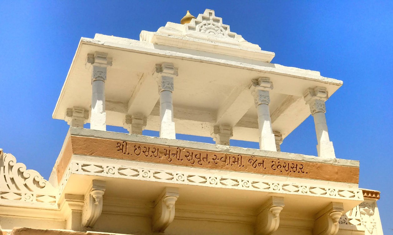 Shri Munisuvratnath Swami Shwetamber Jain Mandir, Chhasra, District - Kachchh (Gujarat) main image
