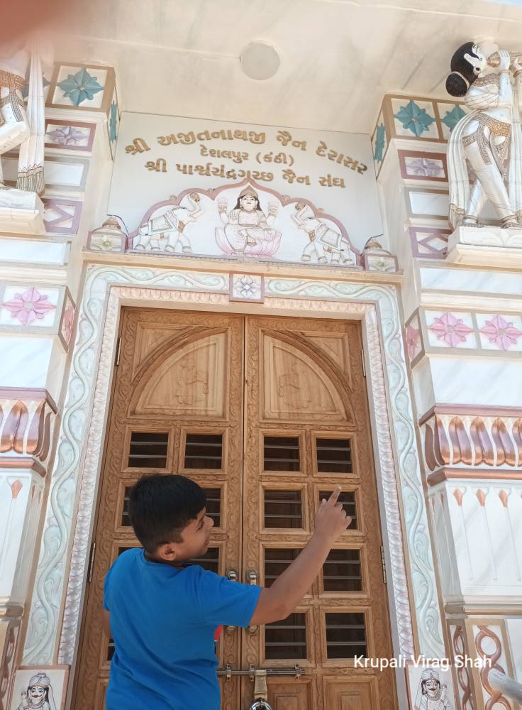 Shri Ajitnath Bhagwan Shwetamber Jain Mandir, Desalpar Gunthli, District - Kachchh (Gujarat) image 10