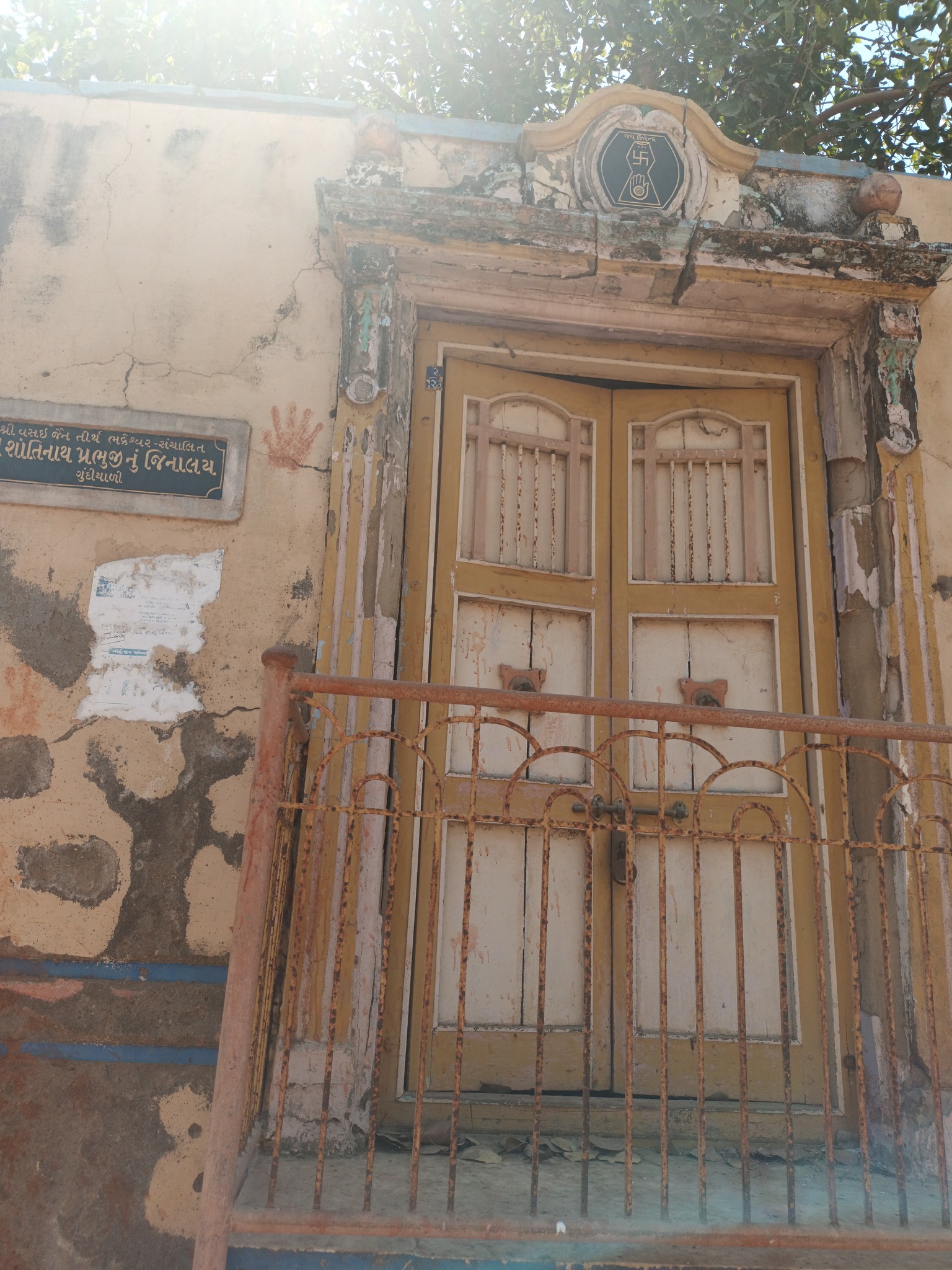 Shri Shantinath Bhagwan Shwetamber Jain Mandir, Gundiyali, District - Kachchh (Gujarat) main image