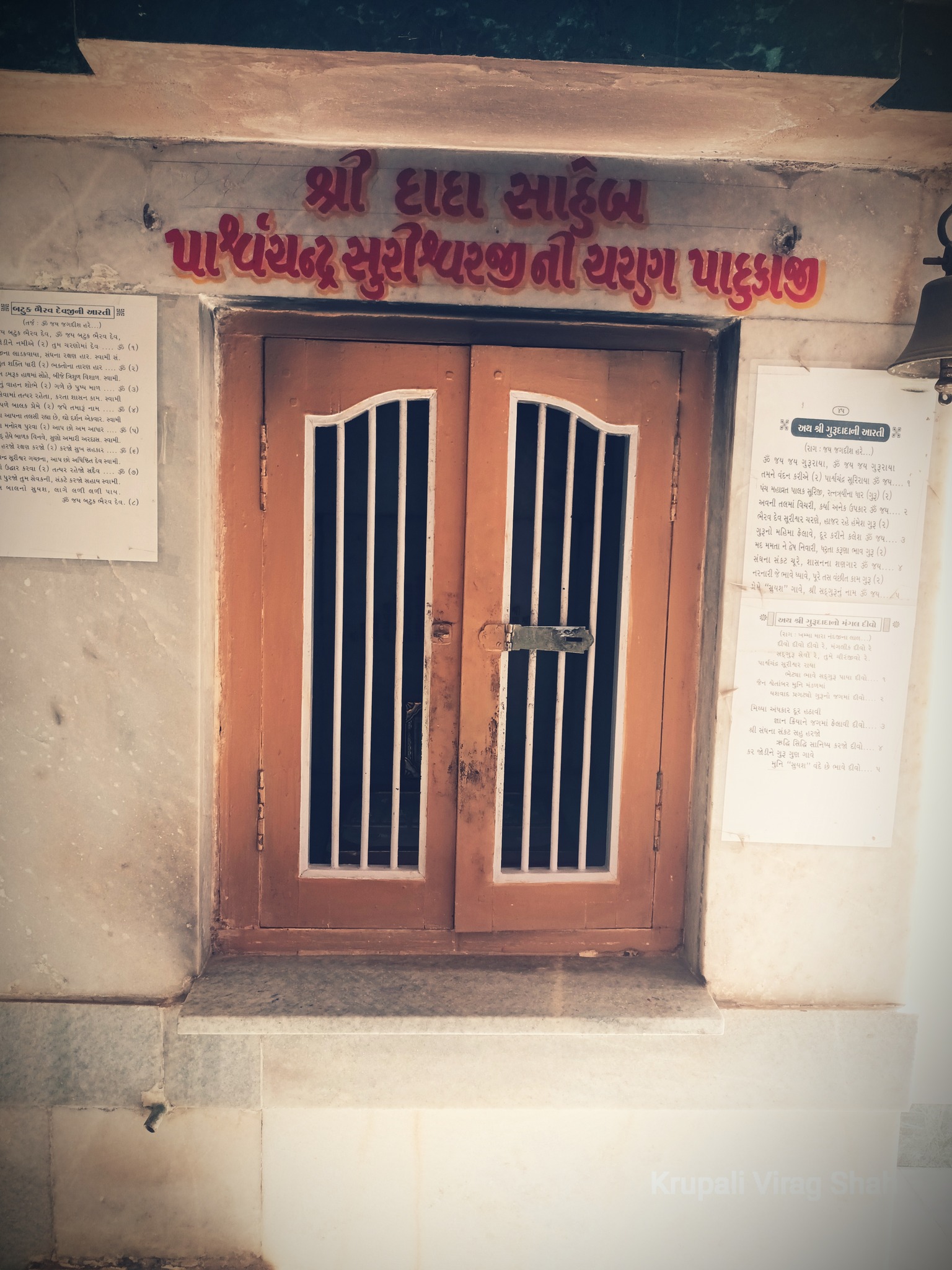 Shri Adinath Bhagwan Shwetamber Jain Mandir, Tunda, District - Kachchh (Gujarat) image 6