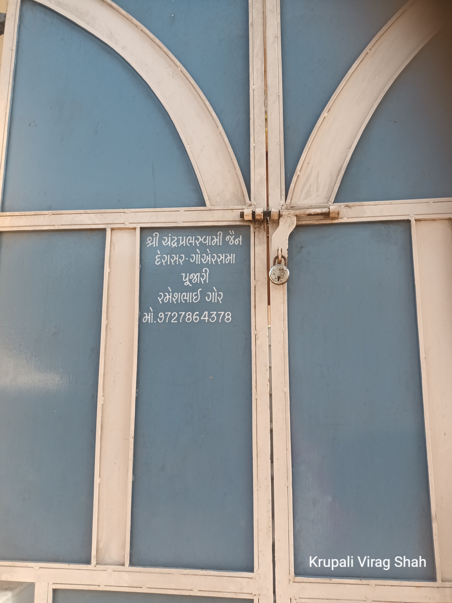 Shri Chandraprabhu Swami Shwetamber Jain Mandir, Goersama, District - Kachchh (Gujarat) thumbnail 3