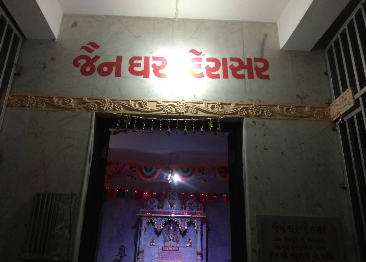 Shri Sumatinath Bhagwan Shwetamber Jain Mandir, Noble Nagar Tenament, Ahmedabad (Gujarat) image 2