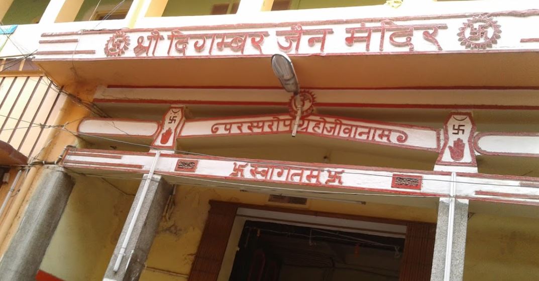 Shri Digamber Jain Mandir, Marwadi Tola Lane, Chowk, Kotwali, Bhagalpur (Bihar) image 1
