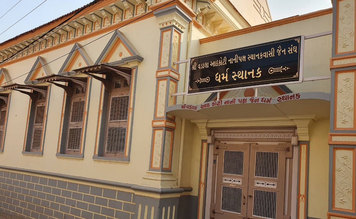 Shri Vadala Aath Koti Nanipaksh Jain Sangh, Jain Sthanak, Vadala, District - Kachchh (Gujarat) main image