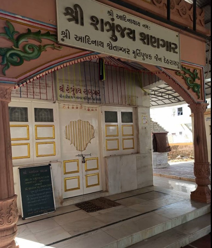 Shri Shatrunjay Shangaar Shri Adinath Bhagwan Jain Shwetamber Mandir, Maya Bazar, Visnagar, District - Mahesana (Gujarat) main image