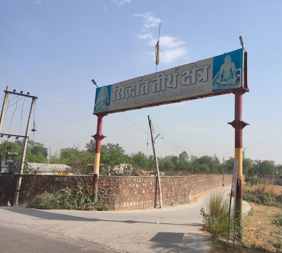 Siddhant Teerth Kshetra Shikohpur, Shikohpur Village, Sector 78, Gurugram (Haryana) image 9