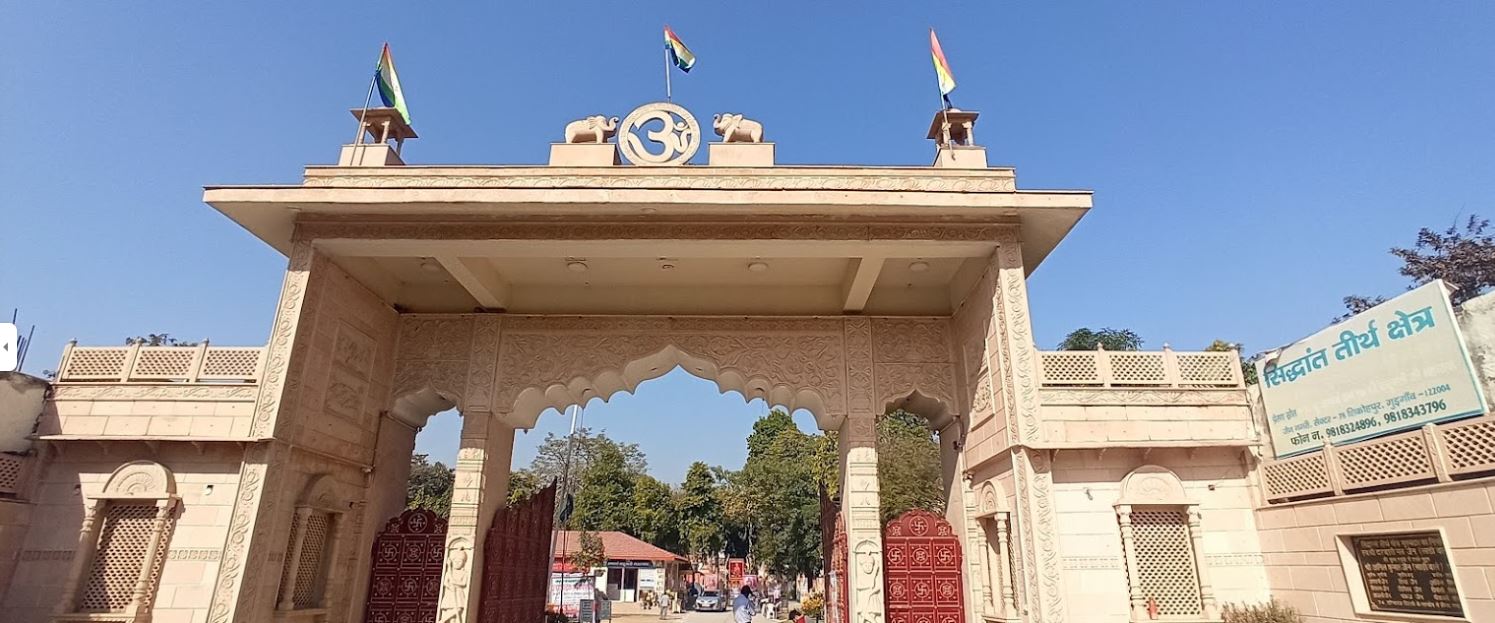 Siddhant Teerth Kshetra Shikohpur, Shikohpur Village, Sector 78, Gurugram (Haryana) image 11