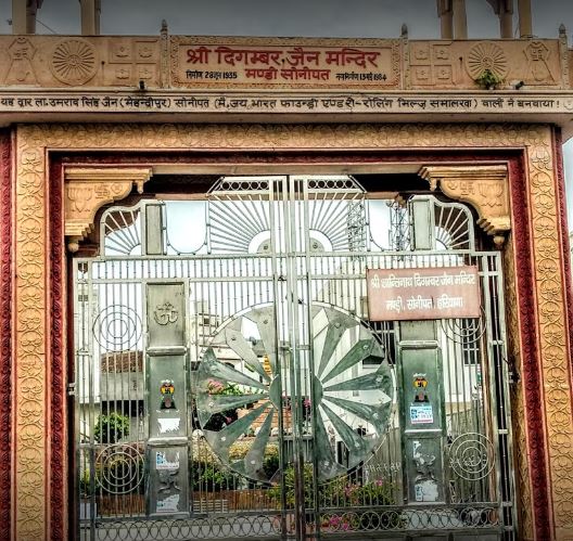 Shri Digamber Jain Mandir, Dev Nagar, Sonipat (Haryana) thumbnail 3