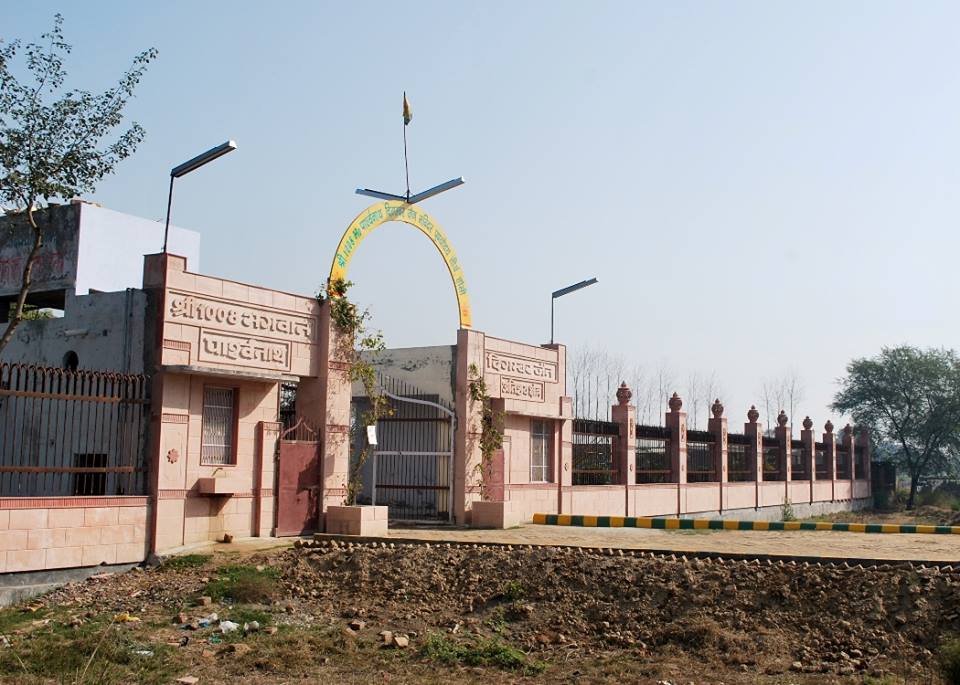 Shri 1008 Bhagwan Prashvanath Digamber Jain Atishaya Kshetra Punyodaya Teerth, Hansi, District-Hisar (Haryana) thumbnail 3